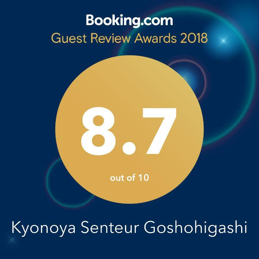 Appartamento Kyonoya Senteur Goshohigashi *
